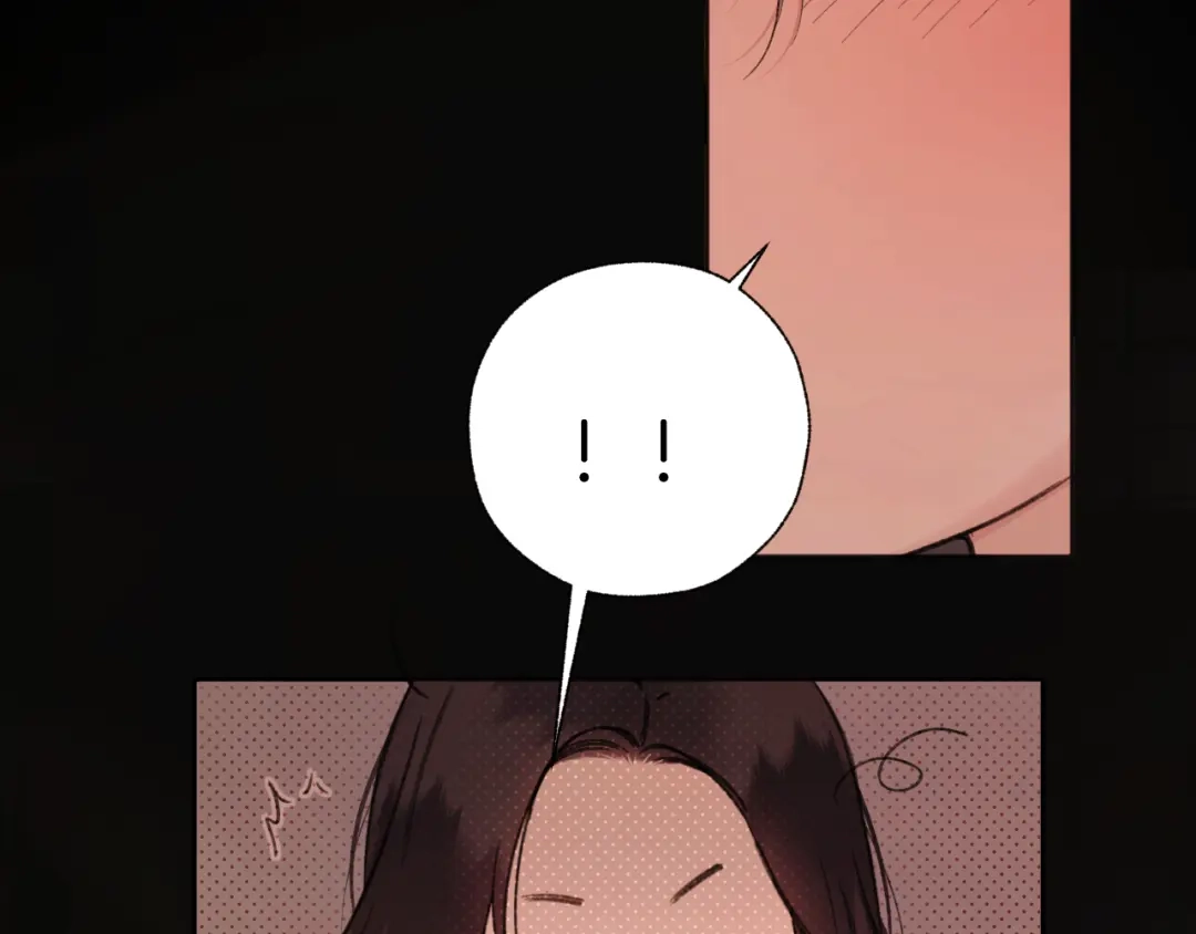 《错撩》第66话 护食 第119页