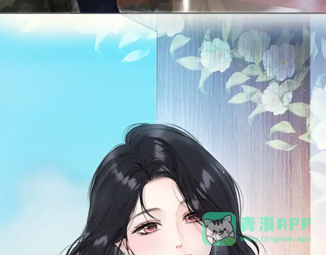 《错撩》第66话 护食 第31页