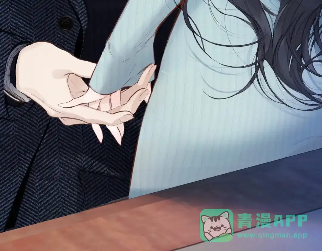 《错撩》第66话 护食 第61页
