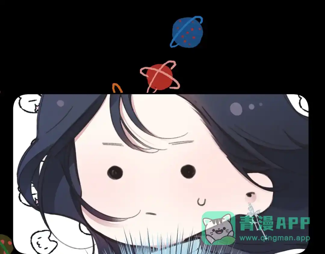 《错撩》第66话 护食 第91页