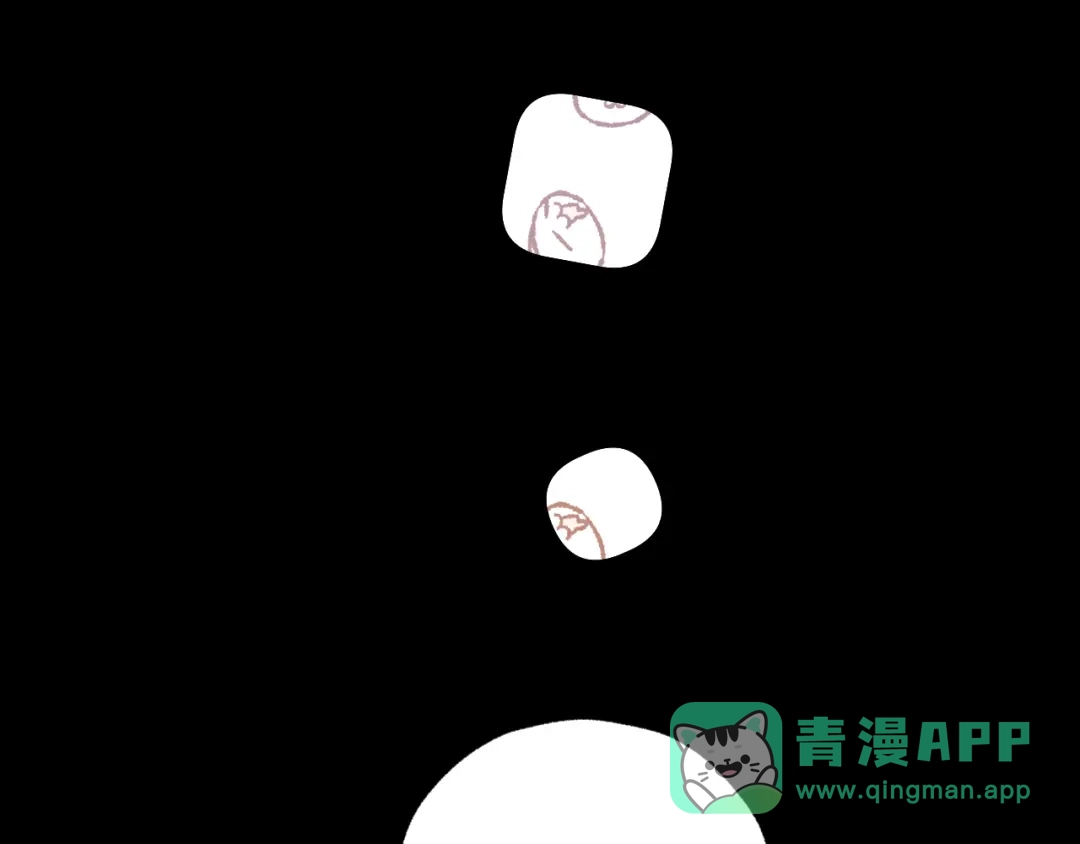 《错撩》第66话 护食 第101页