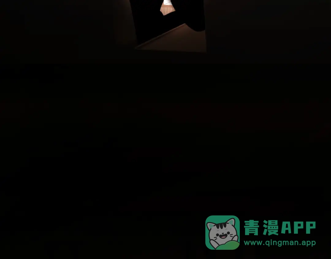 《错撩》第66话 护食 第121页