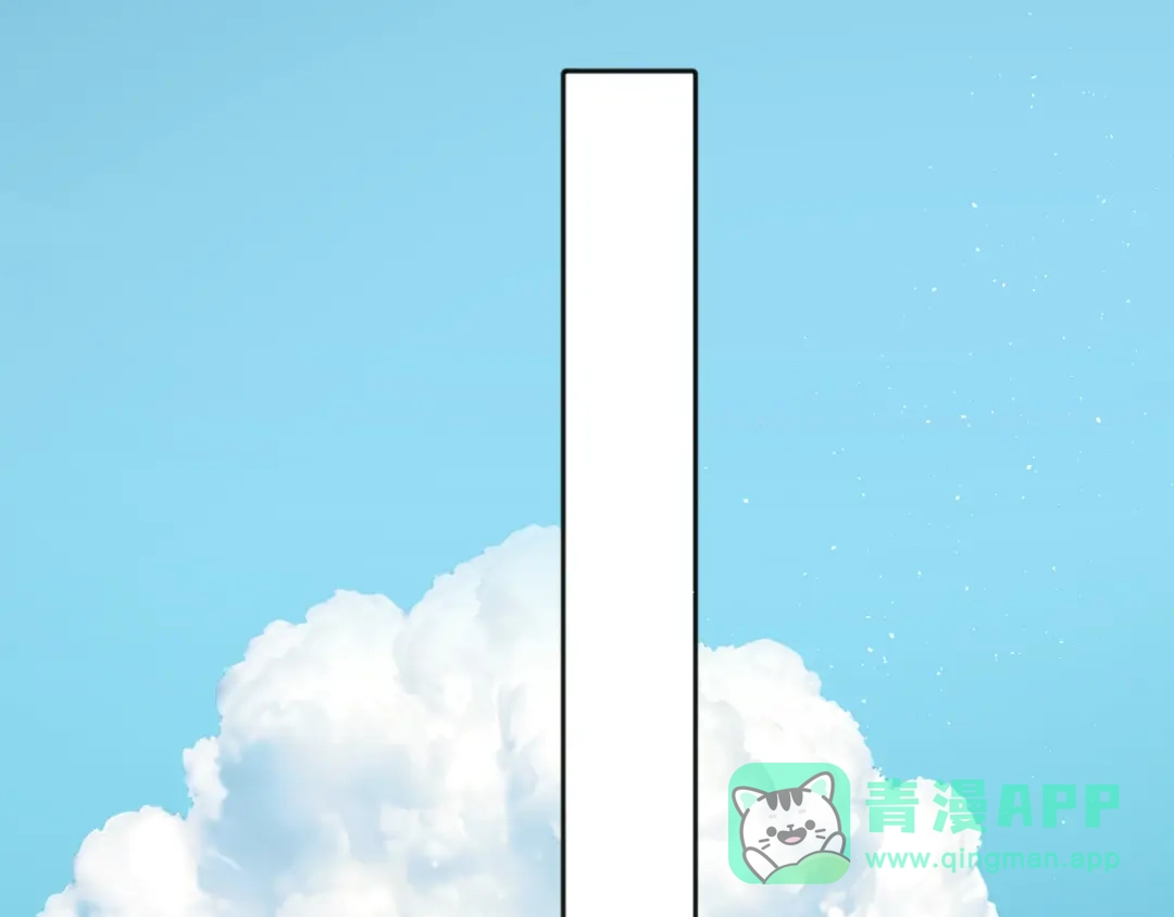 《错撩》第66话 护食 第26页
