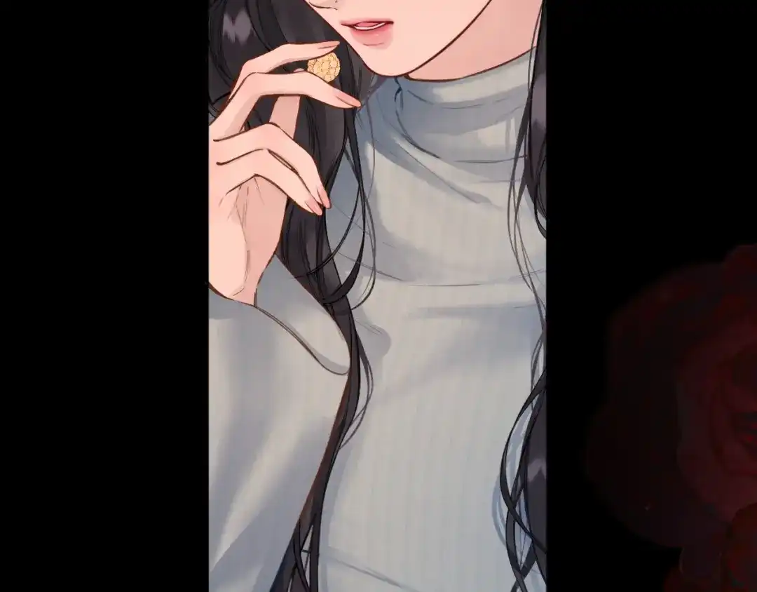 《错撩》第67话 耳畔 第17页