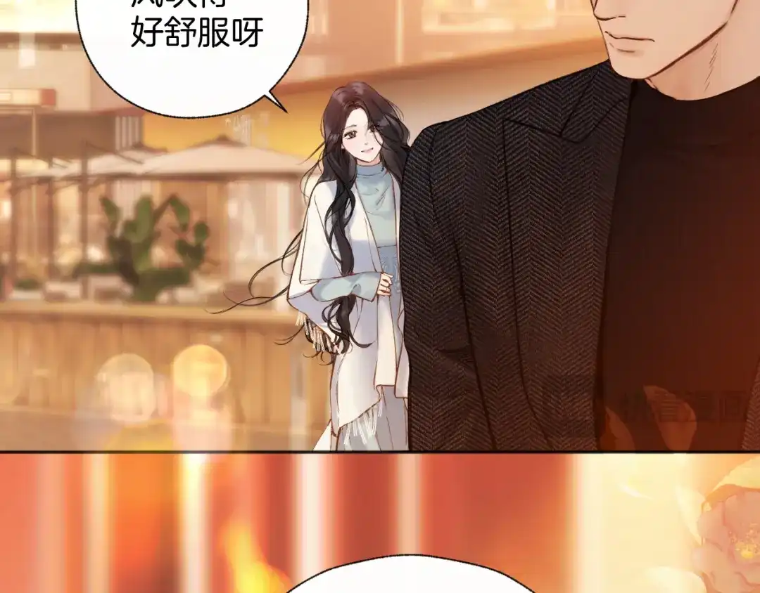 《错撩》第67话 耳畔 第73页
