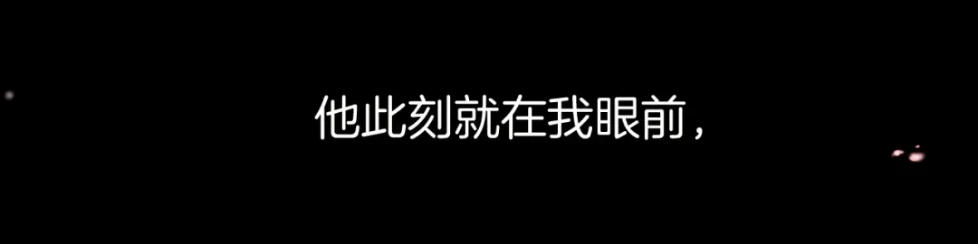 《错撩》第68话 散步 第52页