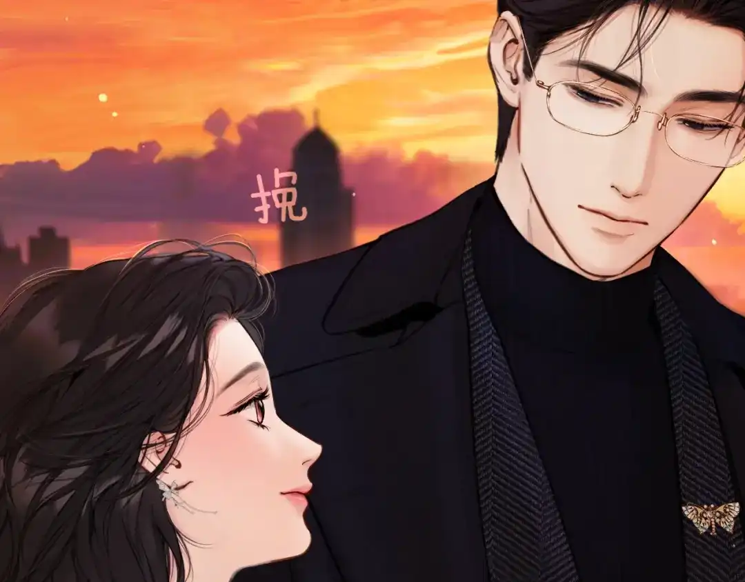 《错撩》第68话 散步 第61页