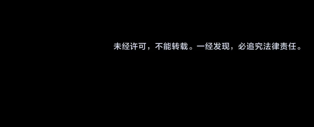 《错撩》第69话 突击 第39页
