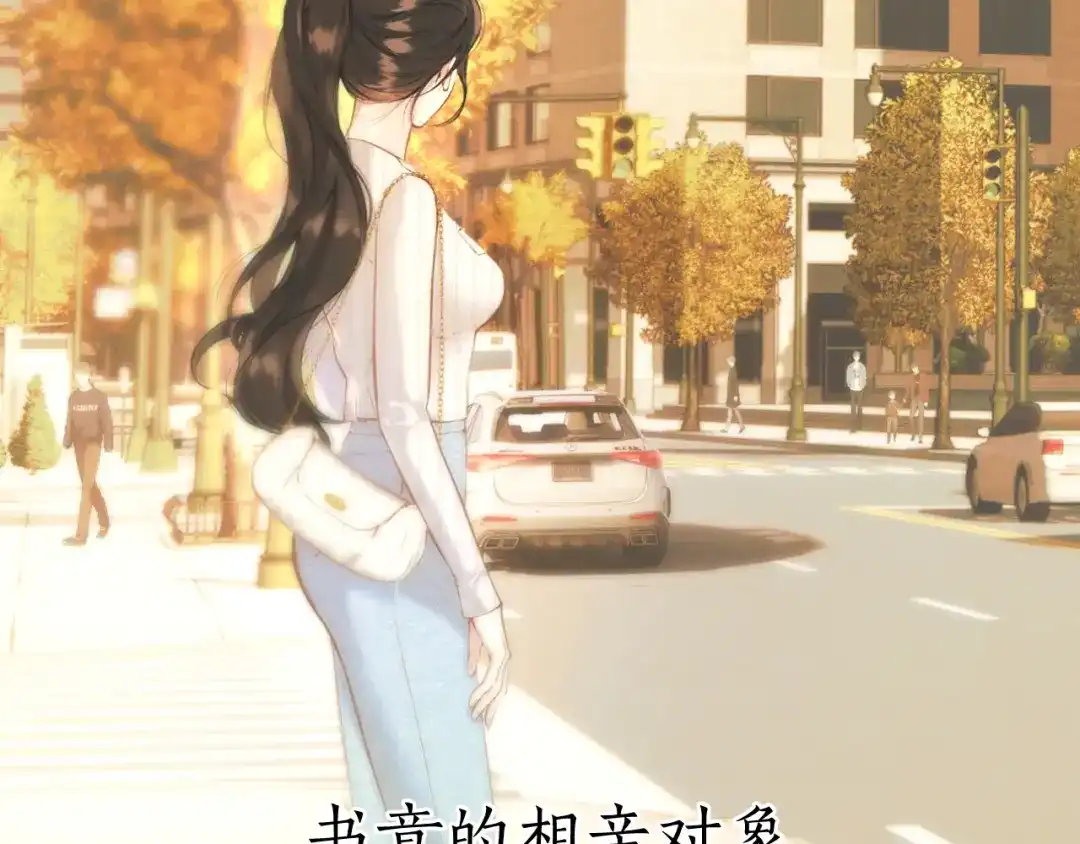 《错撩》第69话 突击 第26页