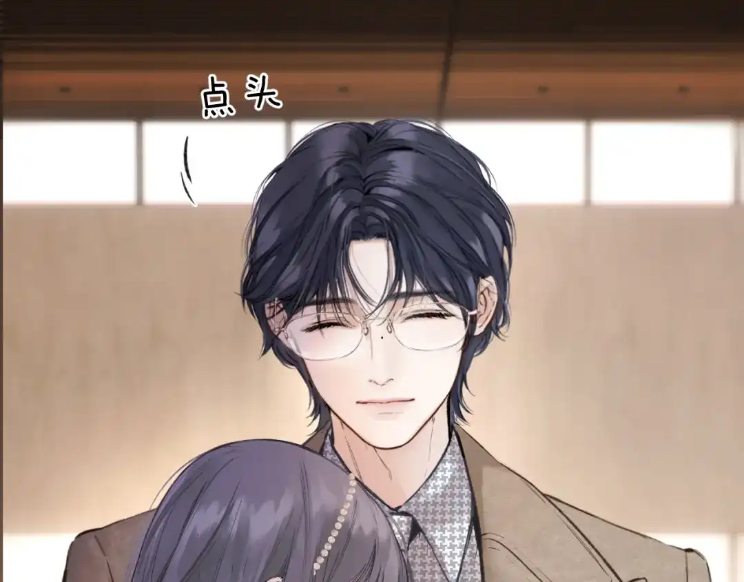 《错撩》第69话 突击 第30页