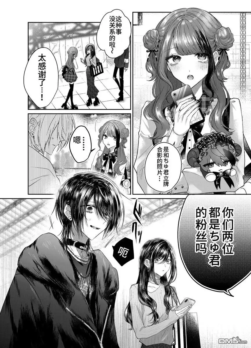 《粗心大意》第1.5话 第1页