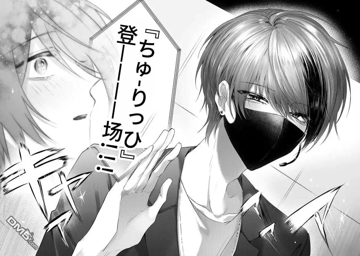 《粗心大意》第1.5话 第9页