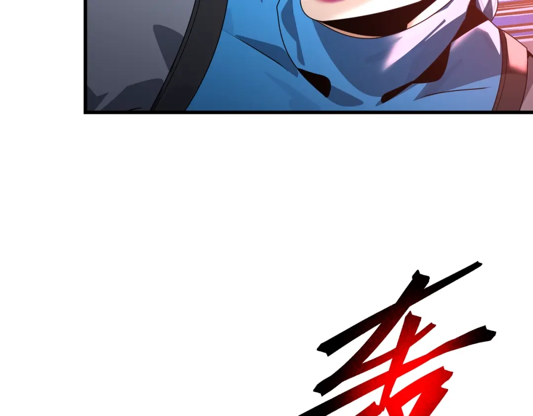 《大爱魔尊，女徒弟都想杀我》第96话 来与我击剑 第37页