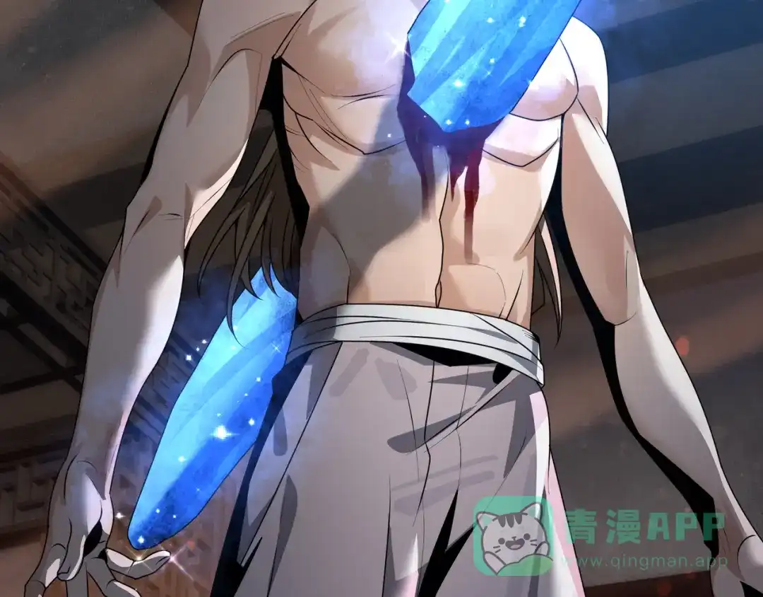 《大爱魔尊，女徒弟都想杀我》第96话 来与我击剑 第41页