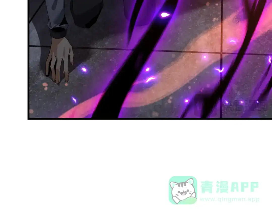 《大爱魔尊，女徒弟都想杀我》第96话 来与我击剑 第46页