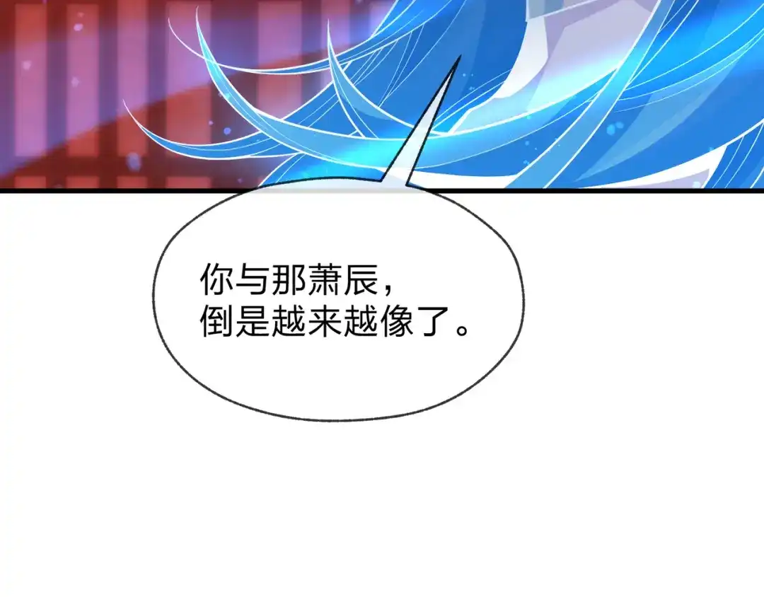 《大爱魔尊，女徒弟都想杀我》第96话 来与我击剑 第25页