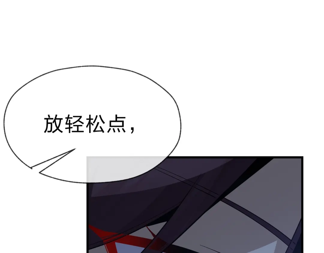 《大爱魔尊，女徒弟都想杀我》第96话 来与我击剑 第134页