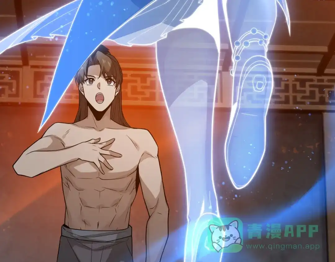 《大爱魔尊，女徒弟都想杀我》第96话 来与我击剑 第31页