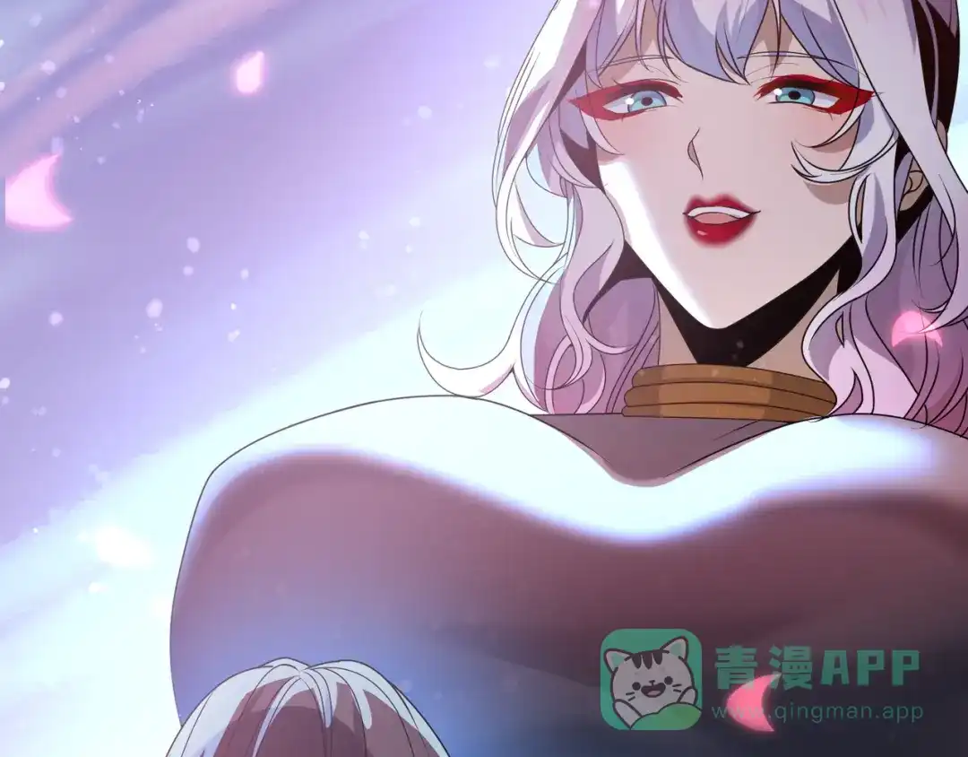 《大爱魔尊，女徒弟都想杀我》第96话 来与我击剑 第121页