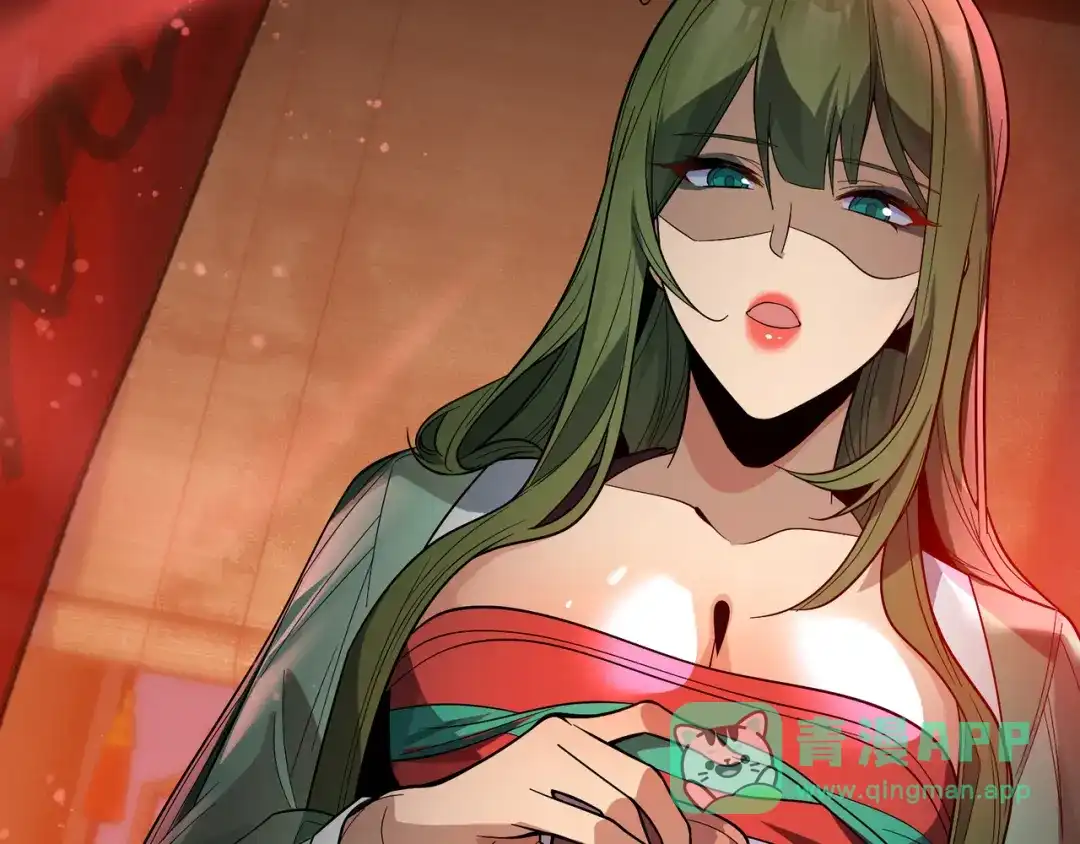 《大爱魔尊，女徒弟都想杀我》第97话 今夜牵挂多少女子 第126页