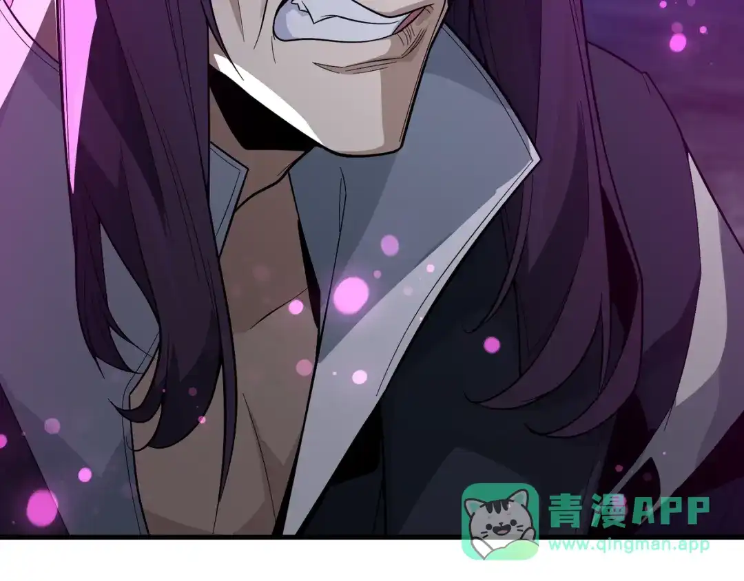 《大爱魔尊，女徒弟都想杀我》第97话 今夜牵挂多少女子 第81页
