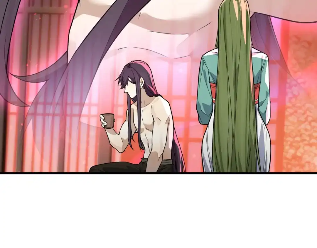 《大爱魔尊，女徒弟都想杀我》第97话 今夜牵挂多少女子 第148页