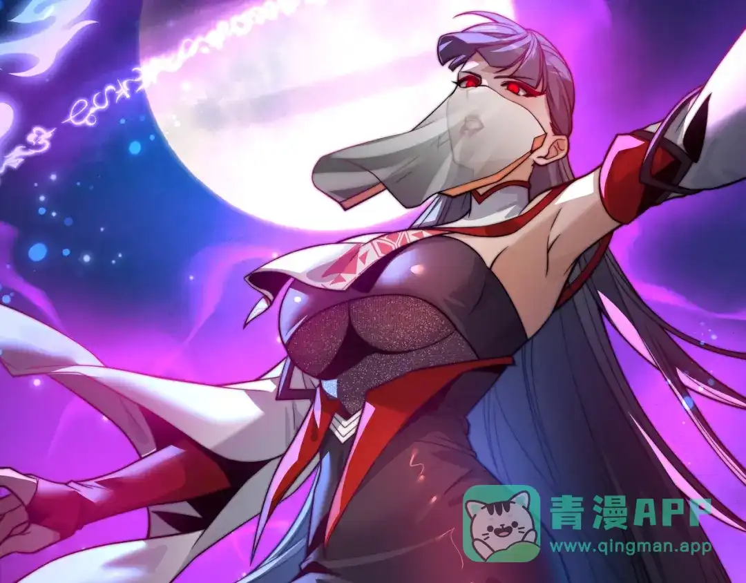 《大爱魔尊，女徒弟都想杀我》第97话 今夜牵挂多少女子 第46页