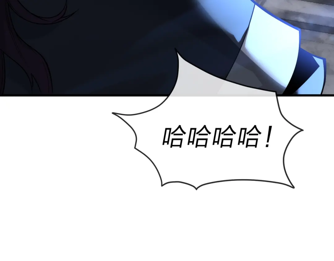 《大爱魔尊，女徒弟都想杀我》第97话 今夜牵挂多少女子 第30页