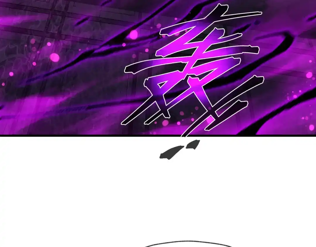 《大爱魔尊，女徒弟都想杀我》第97话 今夜牵挂多少女子 第42页