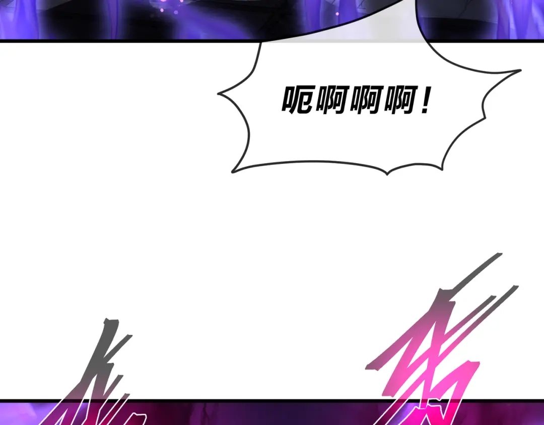 《大爱魔尊，女徒弟都想杀我》第97话 今夜牵挂多少女子 第88页
