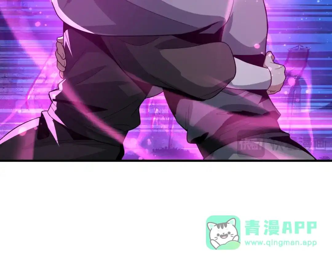 《大爱魔尊，女徒弟都想杀我》第97话 今夜牵挂多少女子 第76页