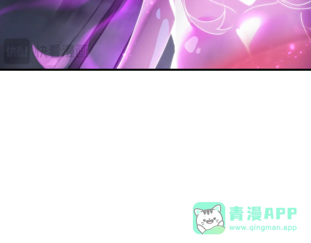 《大爱魔尊，女徒弟都想杀我》第97话 今夜牵挂多少女子 第66页