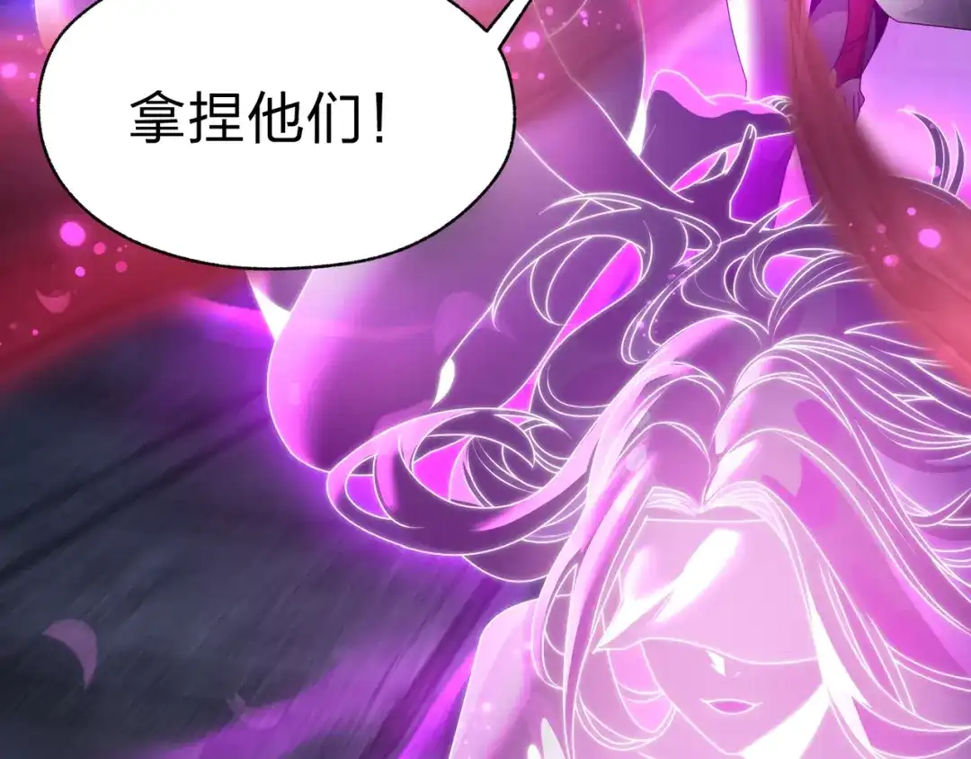 《大爱魔尊，女徒弟都想杀我》第97话 今夜牵挂多少女子 第65页