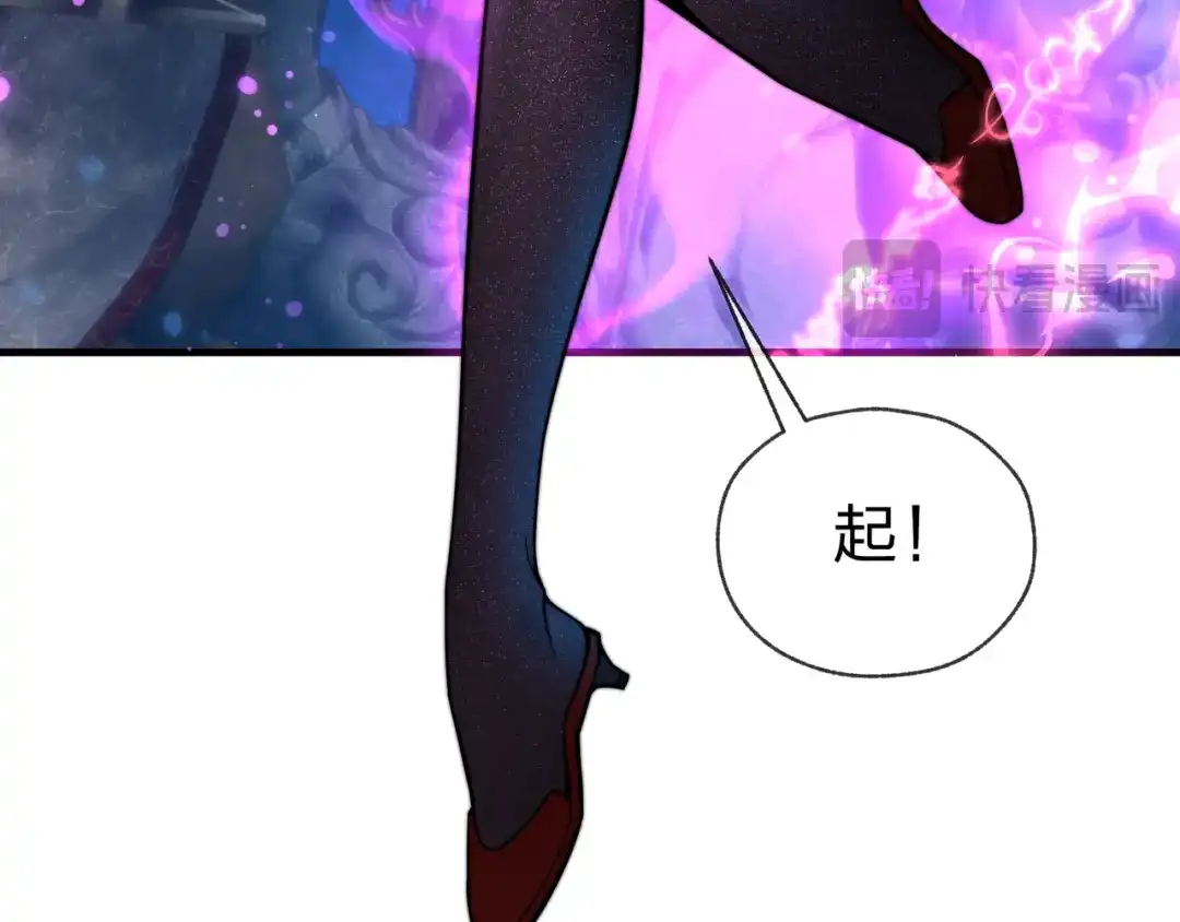 《大爱魔尊，女徒弟都想杀我》第97话 今夜牵挂多少女子 第48页