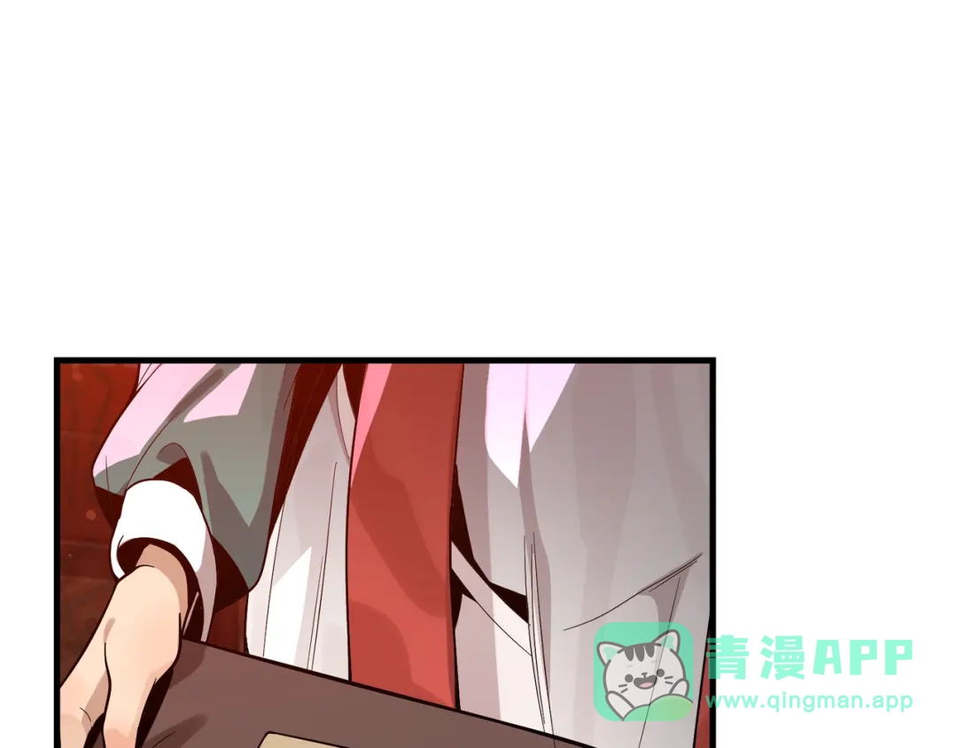 《大爱魔尊，女徒弟都想杀我》第98话 沐圣的大瓜 第6页