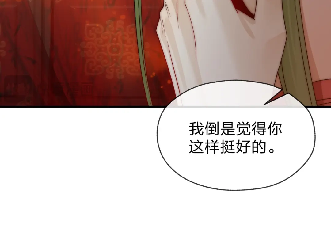 《大爱魔尊，女徒弟都想杀我》第98话 沐圣的大瓜 第68页