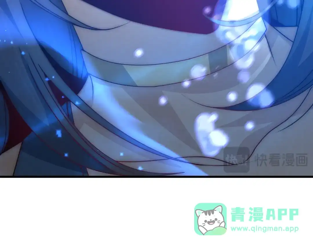 《大爱魔尊，女徒弟都想杀我》第98话 沐圣的大瓜 第121页