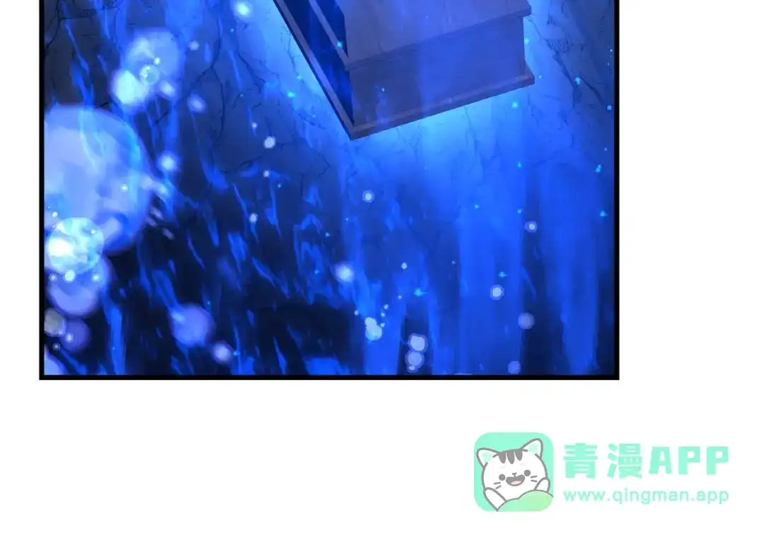 《大爱魔尊，女徒弟都想杀我》第98话 沐圣的大瓜 第116页