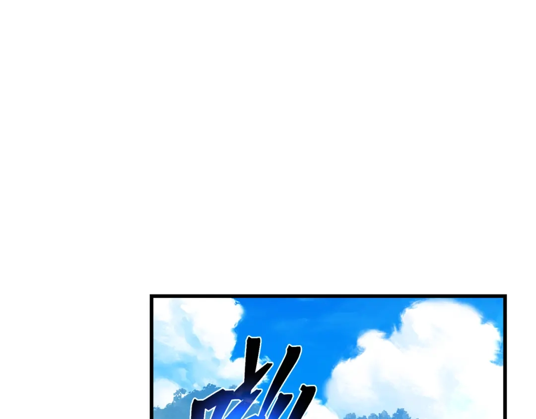 《大爱魔尊，女徒弟都想杀我》第100话 好似一家三口啊！ 第50页
