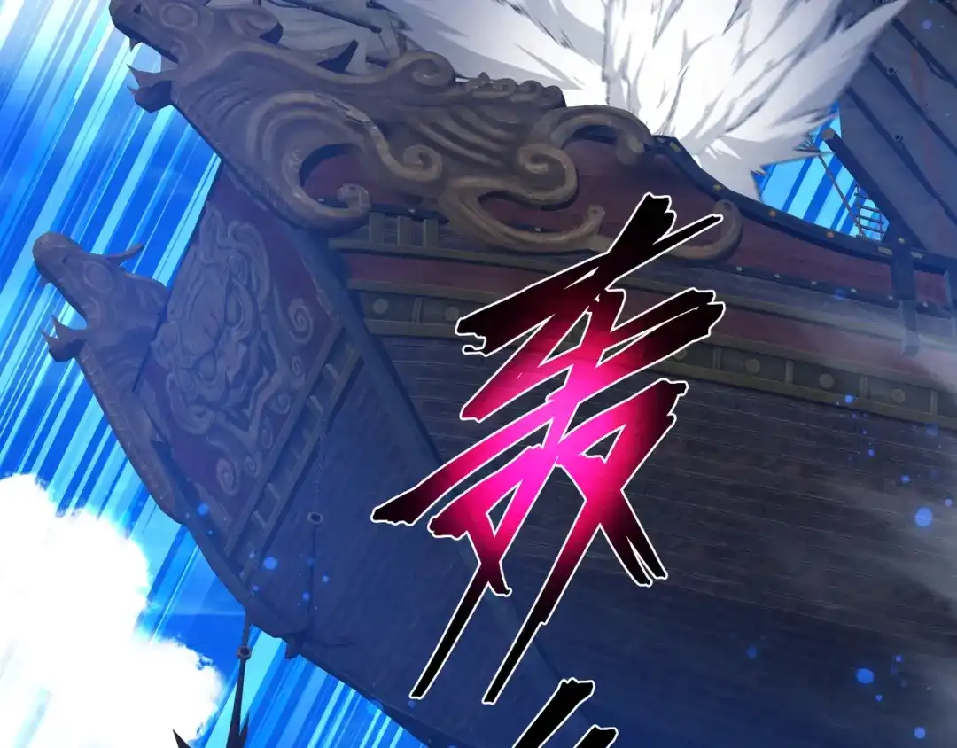 《大爱魔尊，女徒弟都想杀我》第100话 好似一家三口啊！ 第45页