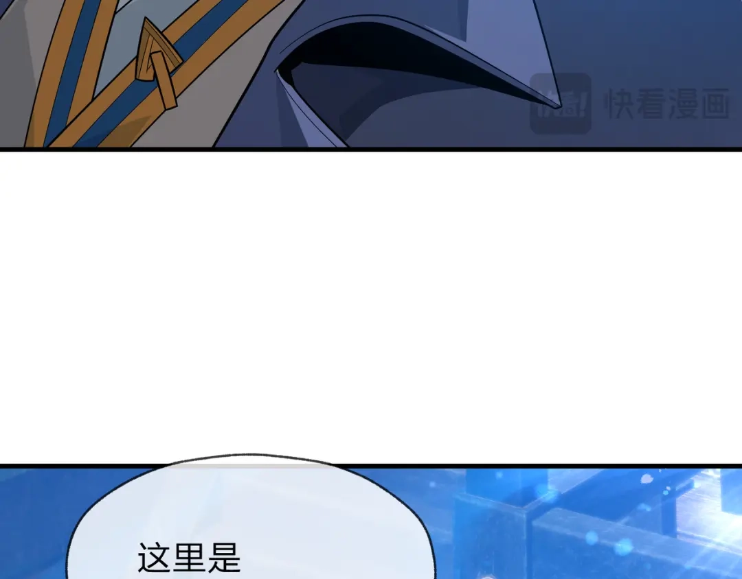 《大爱魔尊，女徒弟都想杀我》第100话 好似一家三口啊！ 第28页