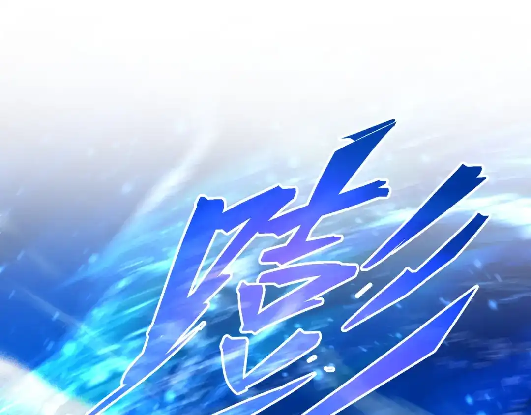 《大爱魔尊，女徒弟都想杀我》第101话 二度兄目前犯 第46页