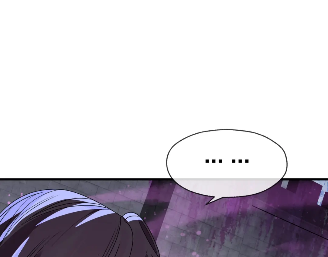 《大爱魔尊，女徒弟都想杀我》第101话 二度兄目前犯 第83页