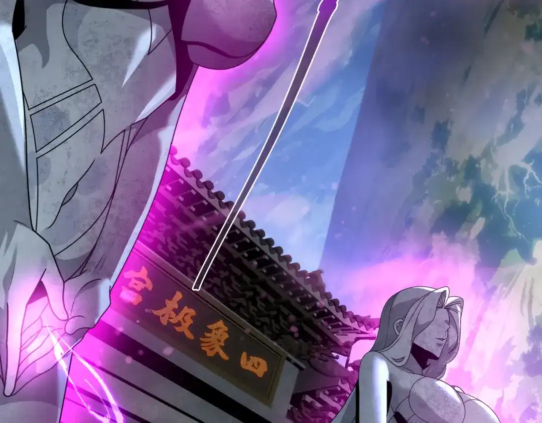 《大爱魔尊，女徒弟都想杀我》第101话 二度兄目前犯 第70页