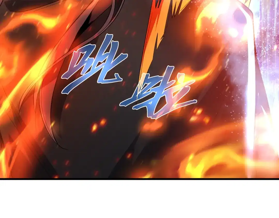《大爱魔尊，女徒弟都想杀我》第101话 二度兄目前犯 第14页