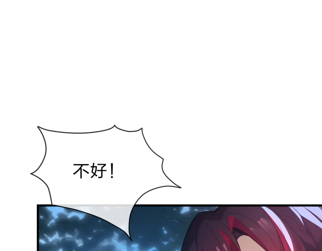 《大爱魔尊，女徒弟都想杀我》第101话 二度兄目前犯 第15页
