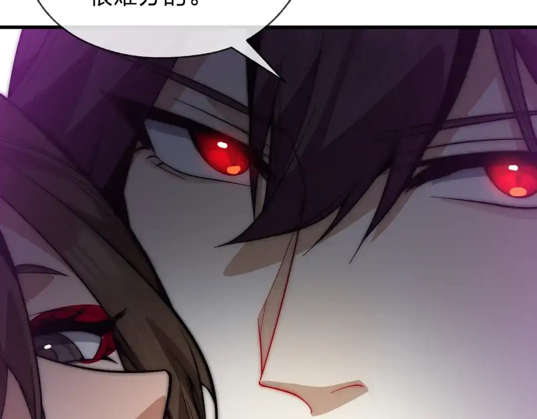 《大爱魔尊，女徒弟都想杀我》第101话 二度兄目前犯 第149页