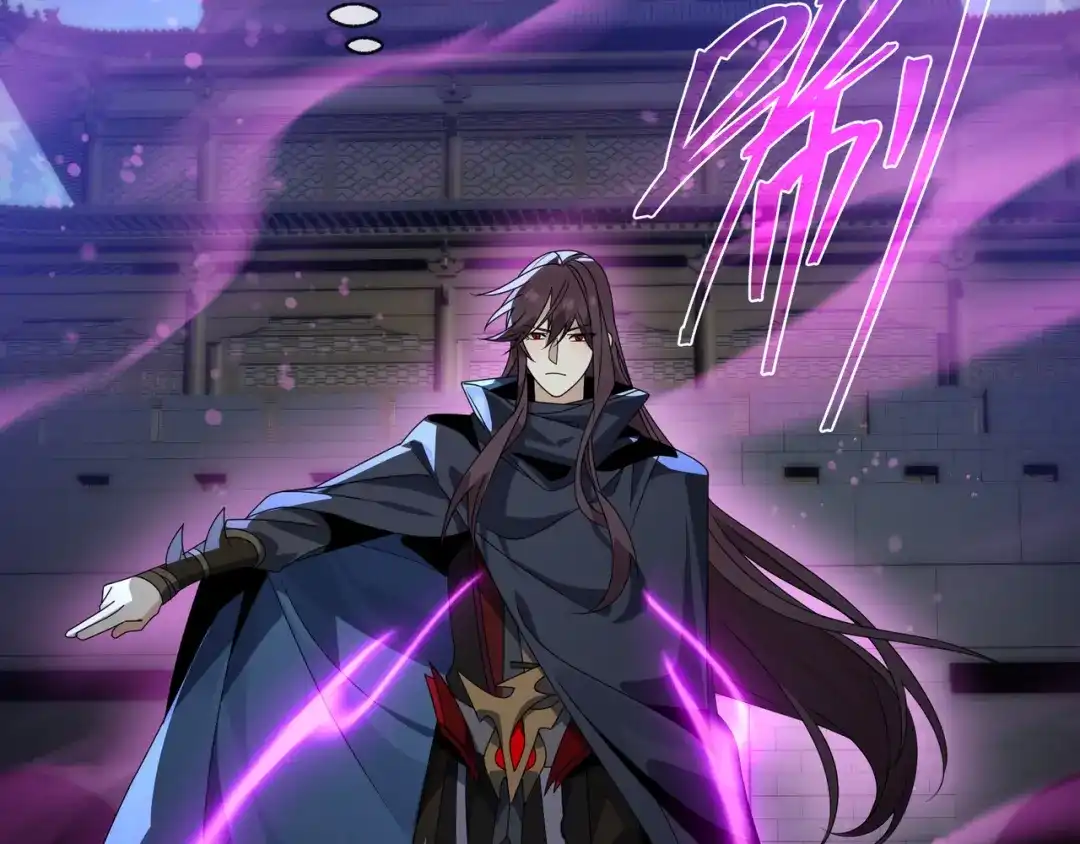 《大爱魔尊，女徒弟都想杀我》第101话 二度兄目前犯 第66页