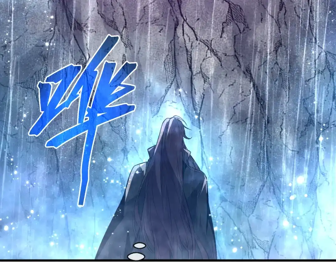《大爱魔尊，女徒弟都想杀我》第101话 二度兄目前犯 第40页