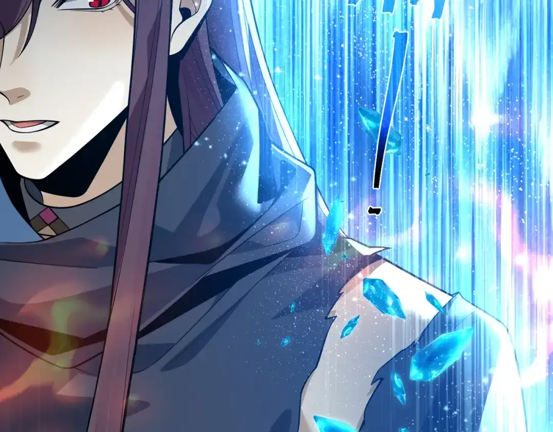 《大爱魔尊，女徒弟都想杀我》第101话 二度兄目前犯 第23页